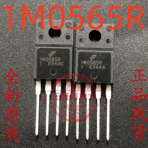 电源管理模块 KA1M0565R IM0565R TO-220F 全新原装进口 直脚实拍