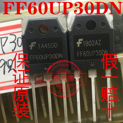 全新进口F60UP30DN FF60UP30DN 逆变器常用快恢复二极管60A 300V