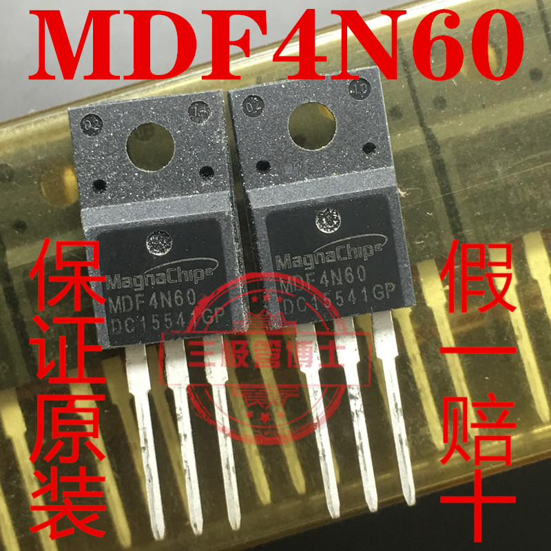 全新原装进口MDF4N60 MDF4N60BTH 4A600V场效应N沟道三极管TO220F