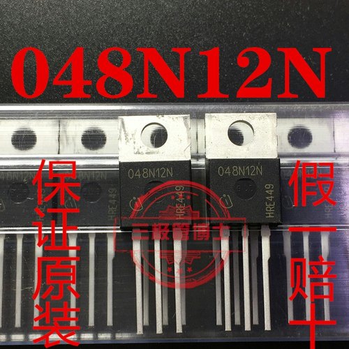 全新原装048N12N IPP048N12N3G 120V 100A N沟道场效应管一换即好
