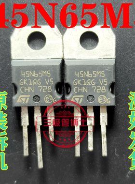 原装拆机45N65M5 STW45N65M5 TO-247 650V 35A 可直拍