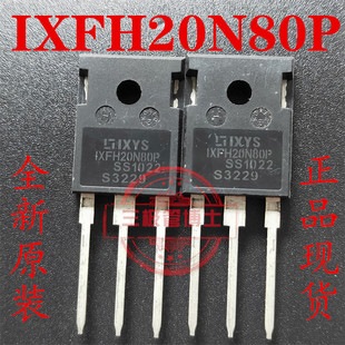 全新原装进口IXFH20N80P 20N80 20A800V 大功率N沟道场效应三极管