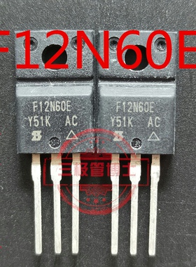 全新原装进口SIHF12N60E-E3 F12N60E场效应管MOS管 12A 600V现货