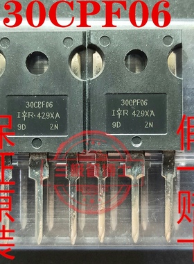 全新原装 30CPF06快恢复整流管 30A 600V 远离假货 只卖正品 直拍