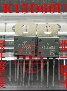 全新原装进口场效应管TK15D60U=TK15A60D 15A600V TO-220东芝现货