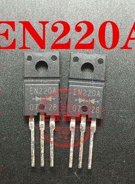 全新进口 EN220A= EN220B 肖特基整流二极管 20A/100V 一换即好