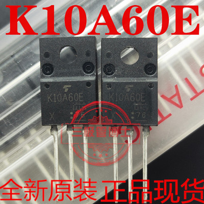 全新原装场效应管K10A60E TK10A60D 10A600V 液晶电源NPN三极管