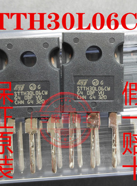 全新原装 STTH30L06CW TO-247 30A600V 快恢复二极管 质量保证