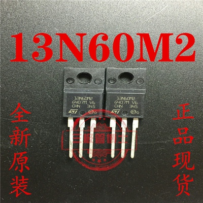全新原装 STF13N60M2 13A600V 13N60M2  N沟道 场效应管 一换即好
