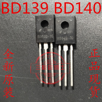 仙童原装晶体管测试推荐