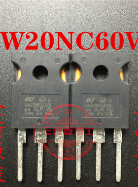 全新原装 GW20NC60VD CW20NC60VD 600V 30A IGBT管 电磁炉管常用