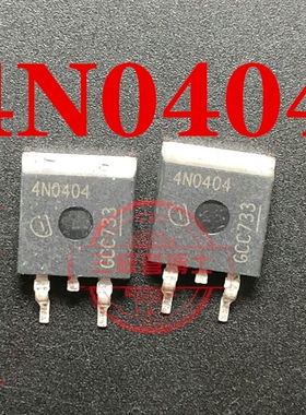 全新原装4N0404 IPB80N04S4-04 N沟道40V 80A TO-263贴片一换即好