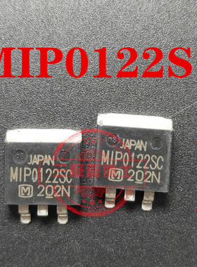 全新原装进口 MIP0122SC MIP0122 TO-263 供三极管 场效应管 可拍