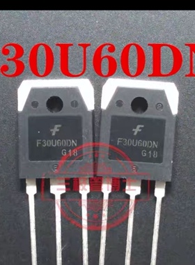 全新原装30A600V逆变焊机常用超快恢复二极管W5/30U60PT