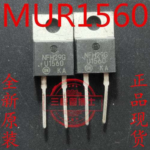 ONU1560全新原装测试推荐