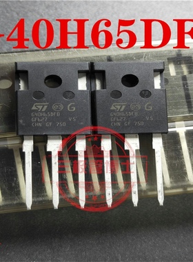 G40H65DFB STG40H65DFB TO-247 IGBT场效应管 40A 650V 全新原装