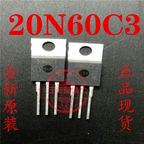 全新进口20N60C3 SPP20N60C3 20A 600V N沟道场效应管一换即好