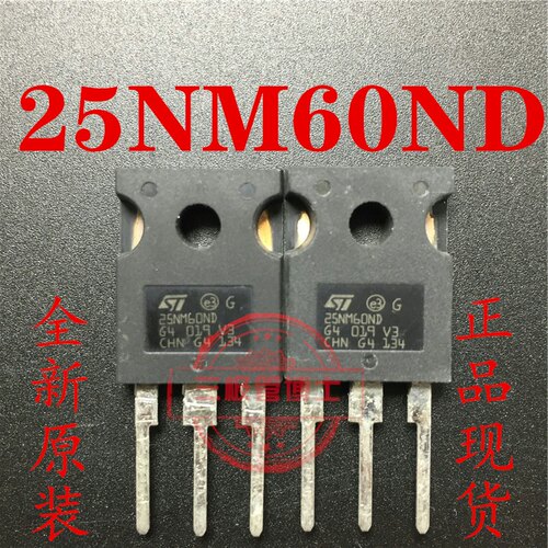 全新原装25NM60ND STW25NM60ND 600V 21A  N沟道场效应管一换即好