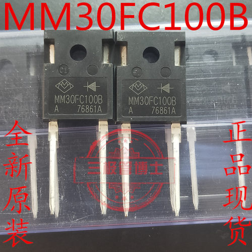 进口MM30FC100B测试推荐