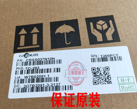 进口CRSS037N10测试推荐