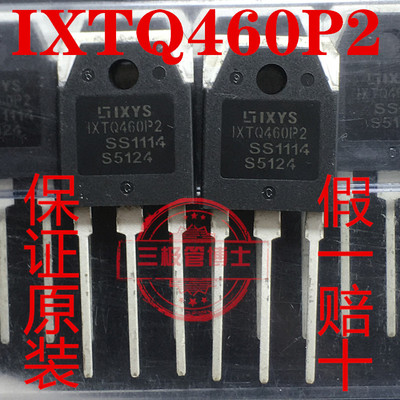 全新进口IXTQ460P2 24A/500V代替IXFH24N50场效应管N沟道一换即好