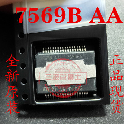 7569B AA TDA7569B-AA HSSOP36 全新原装 汽车音响功放芯片 现货