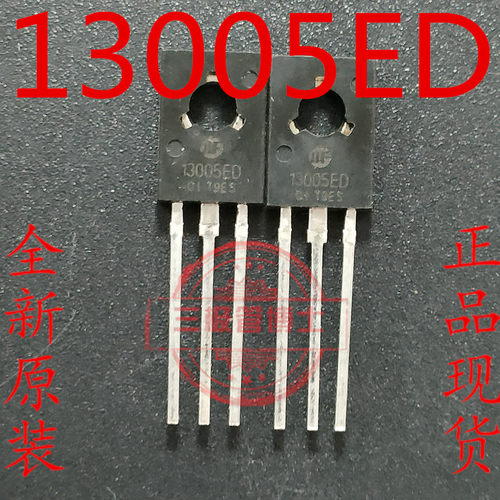 进口原装13005ED测试推荐