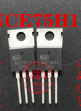全新进口NCE75H11 75V 110A 代替IRF1407 P140NF75 逆变器用 直拍
