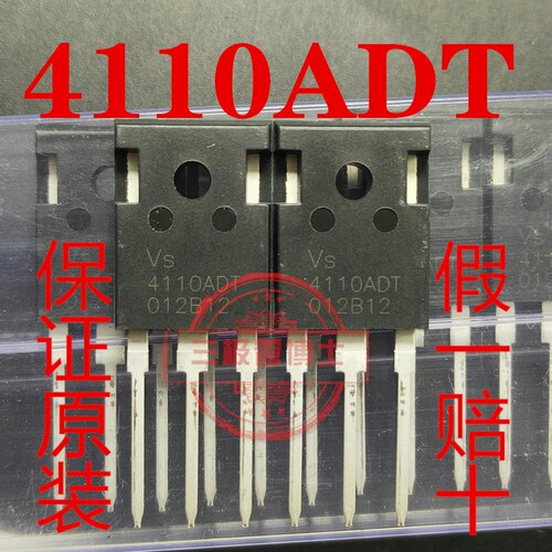 全新进口 4110ADT IRFP4110 180A100V N沟道场效应管一换即好