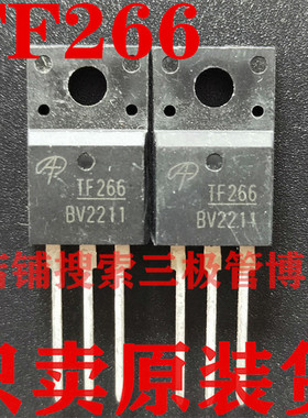 全新原装TF266 TF266L AOTF266L 60V 78A N沟道三极管NPN场效应管