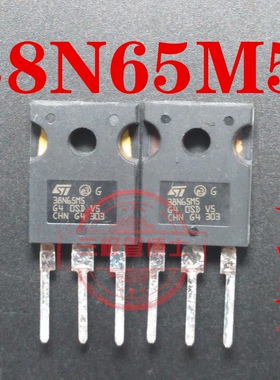 全新进口 38N65M5 STW38N65M5 30A 650V N沟道场效应管一换即好