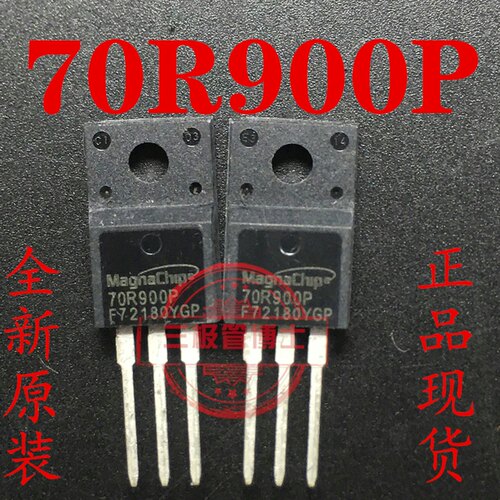 全新进口 70R900P MMF70R900PTH 5A 700V N沟道场效应管一换即好