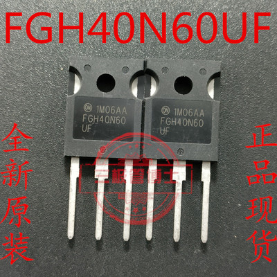 进口FGH40N60UF测试推荐