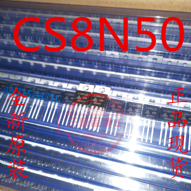 全新华晶MOS场效应晶体管CS8N50FA9R 8A 500V TO220F N沟道MOSFET