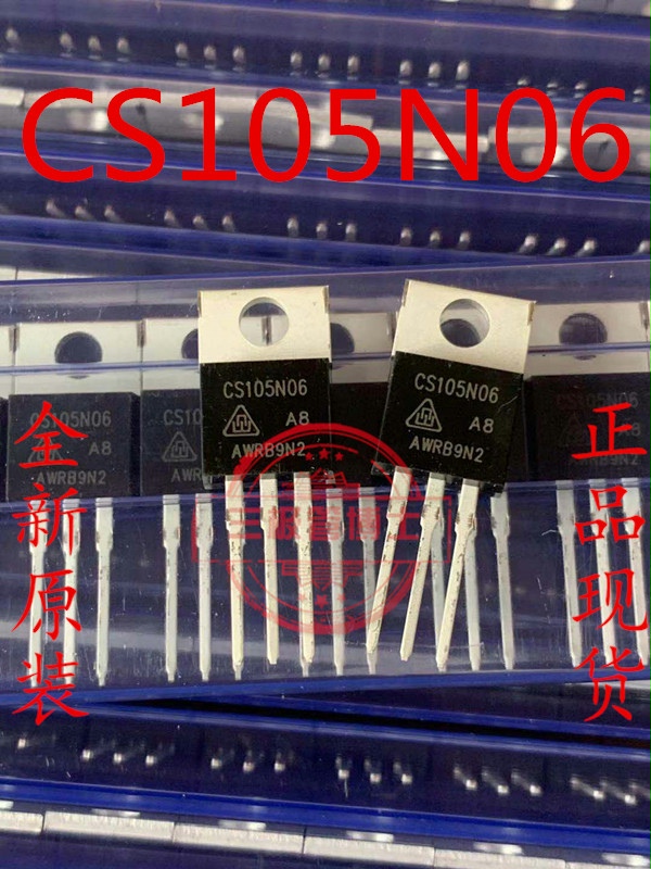 全新华晶MOS场效应晶体MOS管CS105N06A8 105A 60V TO220替IRF3205