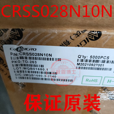 进口CRSS028N10N测试推荐