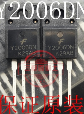 全新原装肖特基二极管 FYPF2006DNTU Y2006DN 远离假货 只卖正品