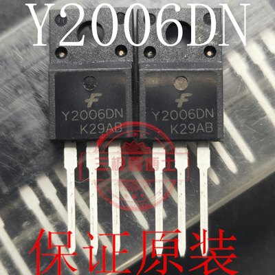 全新原装肖特基二极管 FYPF2006DNTU Y2006DN 远离假货 只卖正品