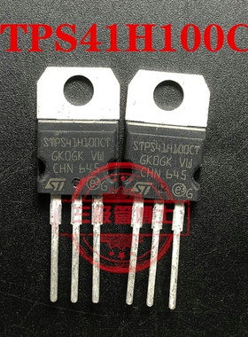 STPS41H100CT TO-220封装 全新原装 100V 40A 实物拍摄 可直拍下