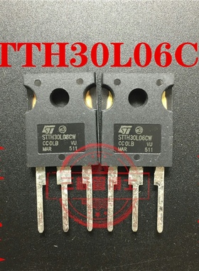 全新原装进口 STTH30L06CW 快恢复整流二极管 30A/600V 一换即好