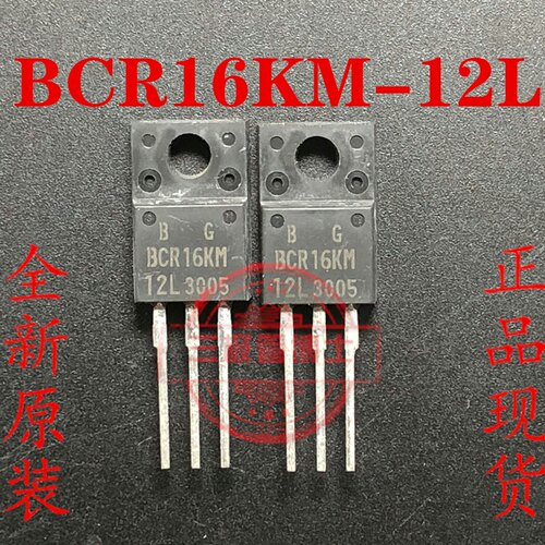 全新原装BCR16KM-12L 16A600V TO220F塑封晶闸管双向可控硅三极管