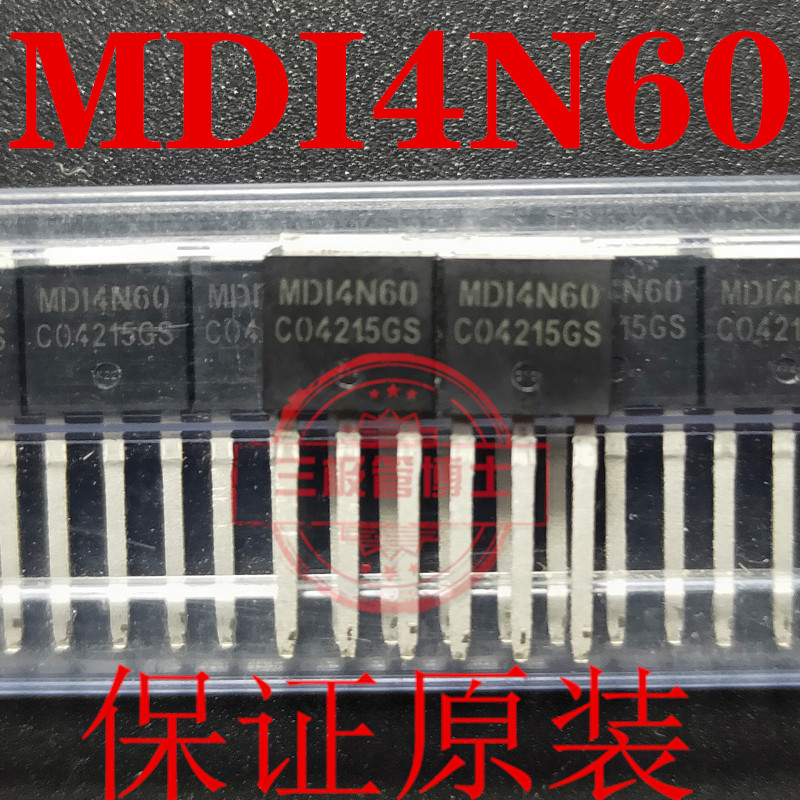 全新原装场效应MDI4N60BTH MDI4N60 600V 3.5A MDI4N60TH只卖正品