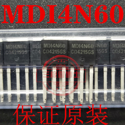全新原装场效应MDI4N60BTH MDI4N60 600V 3.5A MDI4N60TH只卖正品