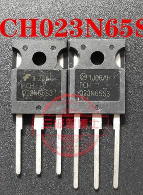 全新FCH023N65S3 75A 650V低内阻N沟道场效应管 开关电源逆变器用