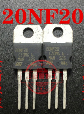 全新原装 STP20NF20 P20NF20 200V 20A N沟道场效应管 一换即好