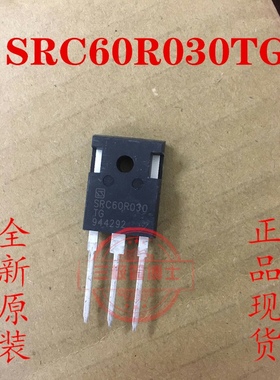 SRC60R030 SRC60R030TG大功率IGBT场效应管30A 600V TO-247 实拍