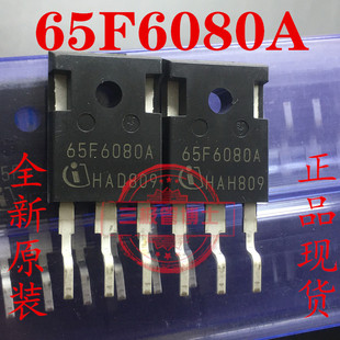 全新定型脚 IPW65R080CFDA 65F6080A 65F6080 650V 43.3A场效应管