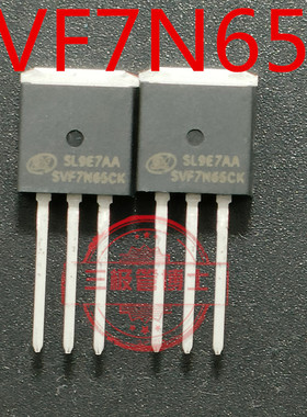 7N65 直插 TO-262 原装 士兰微SL 场效应管 SVF7N65C 实图直拍