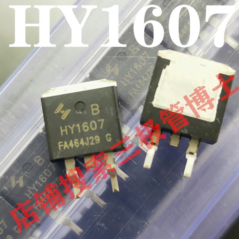 全新HY1607 70A 65V 电动车控制器48V控制器专用 替换STP75N68