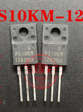 全新原装 FS10KM-12 FS10KM-12A 10A 600V N沟道场效应管一换即好